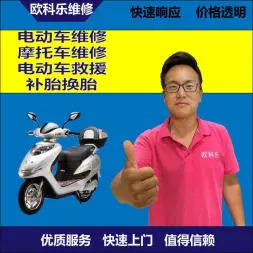 宁波市电动轮椅维修，宁波市轮椅换胎，轮椅组装，轮椅补胎，宁波市轮椅