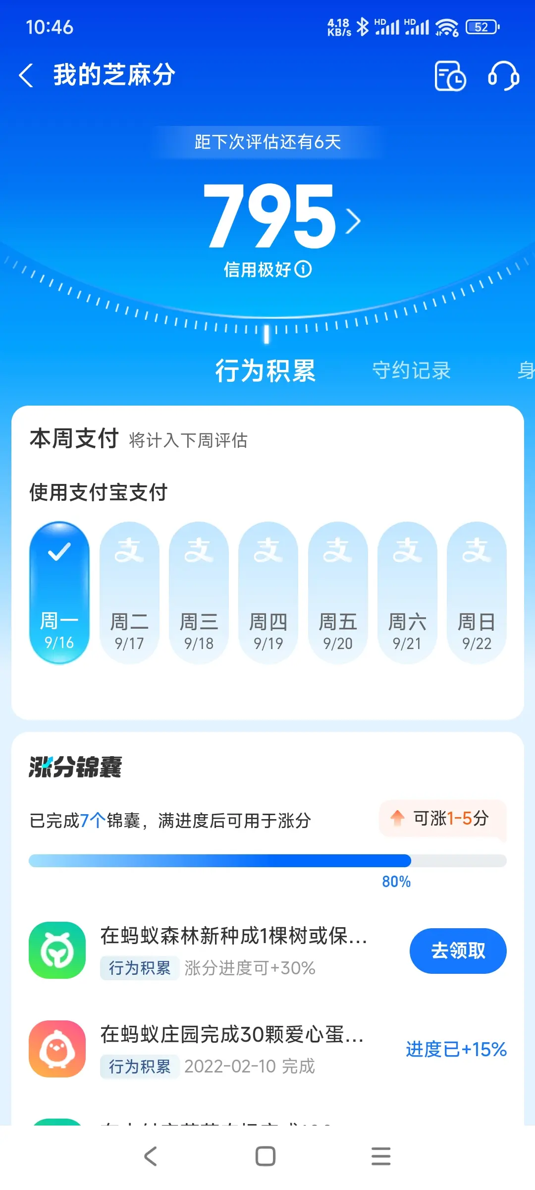 宁波市市内，跑腿，医院开药，陪诊，陪游，代驾，闪送。接送孩子老